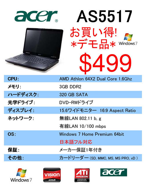 Acer-AS5517-demo